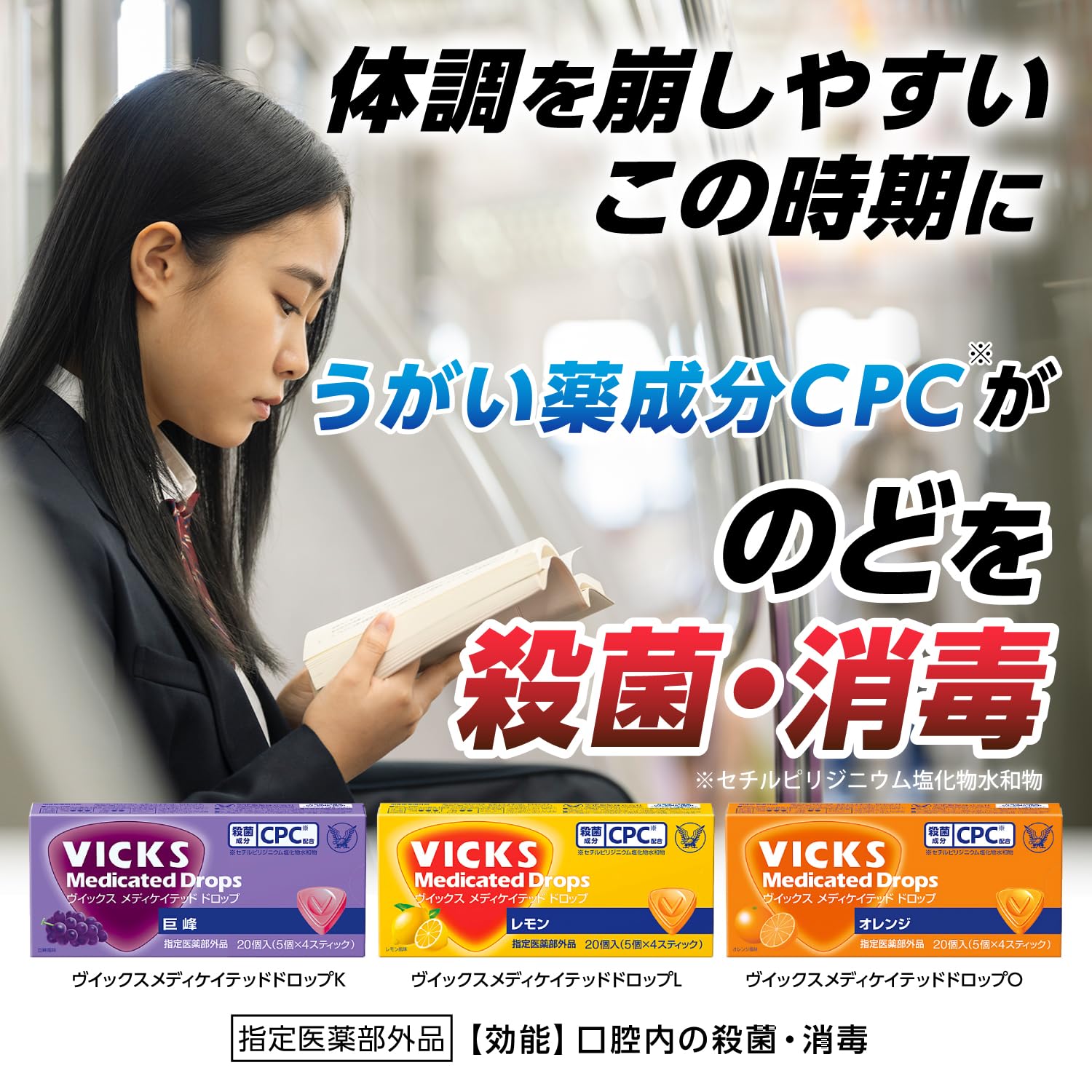 Amazon.co.jp: ヴイックスメディケイテッドドロップ はちみつ 20個入